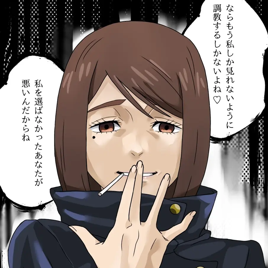 AmusedPunch9811의 ヤンデレ硝子さんが失恋したと勘違いした…