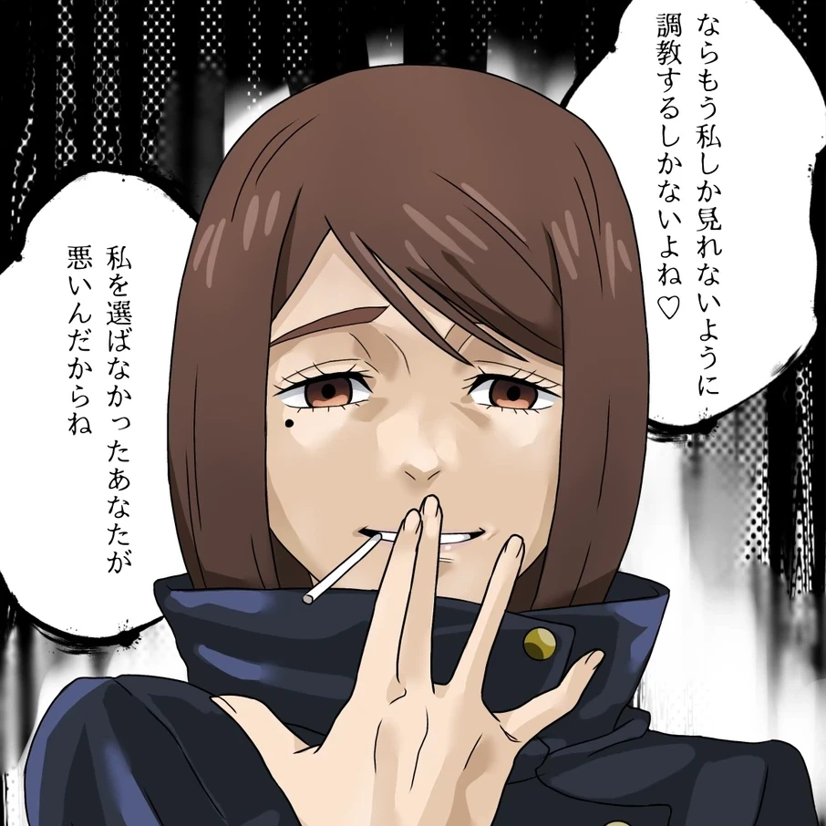 家入硝子