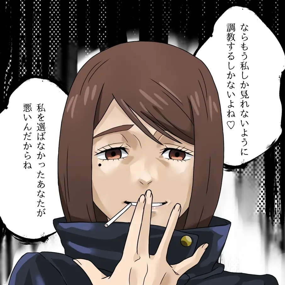AmusedPunch9811의 ヤンデレ硝子さんが失恋したと勘違いした…