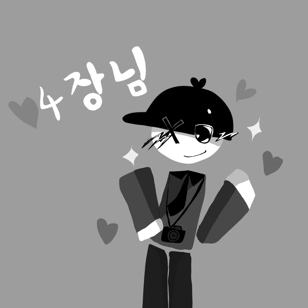 ▪︎4장님|쏴장님▪︎