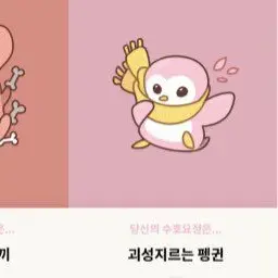 Profile image of 또니