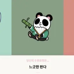 Profile image of 우재