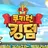 비스트