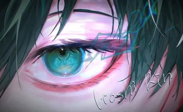 Profile image of Rin