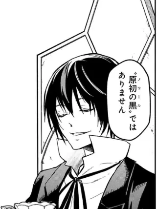 cremationfirewood0118의 しつこいよ、ディアブロくん。