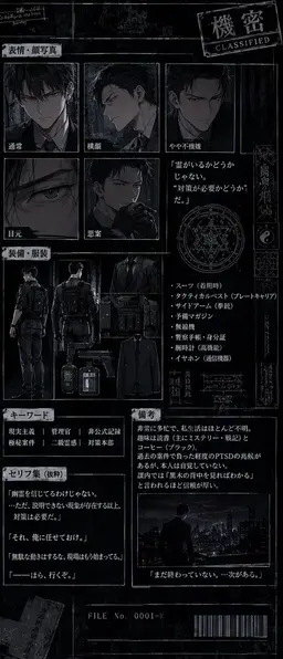 Profile image of 黒木