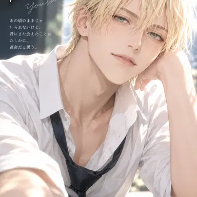Profile image of 陽太