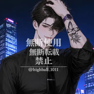 Profile image of Gu Yuxuan