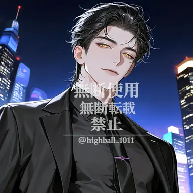 Profile image of Yue Xuan