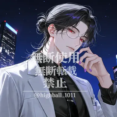 Profile image of Bai Jin