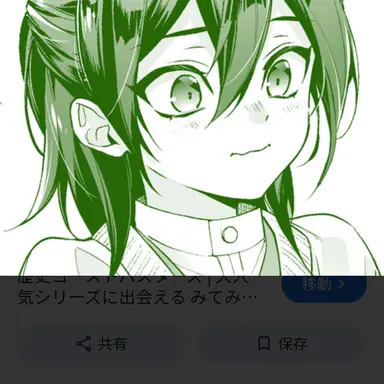 Profile image of つぐみ