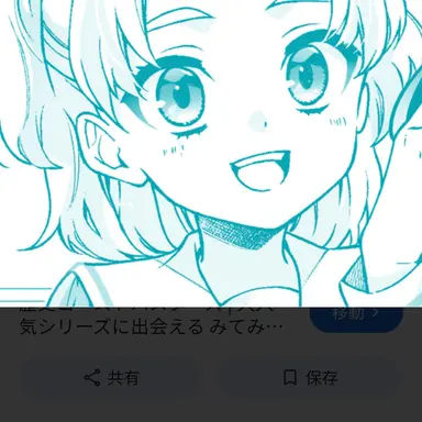 Profile image of 里