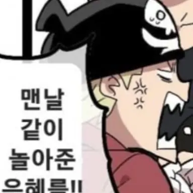 Profile image of 혼고