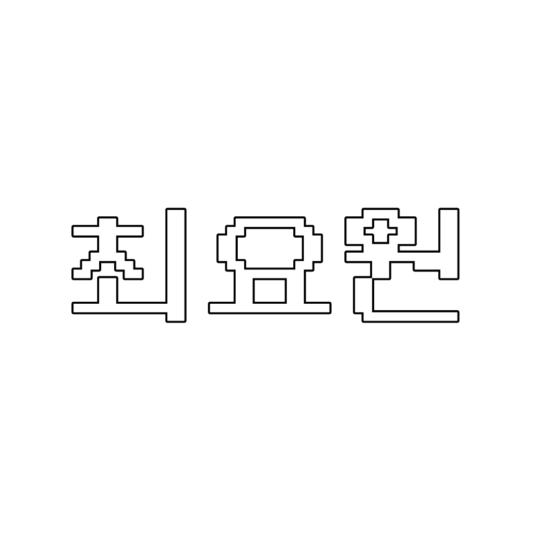 최요원 대표 이미지