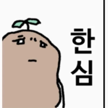 뜰팁(여우)
