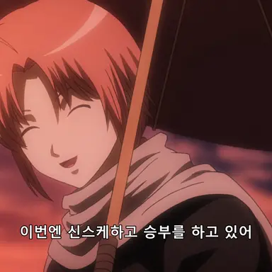 Profile image of 카무이