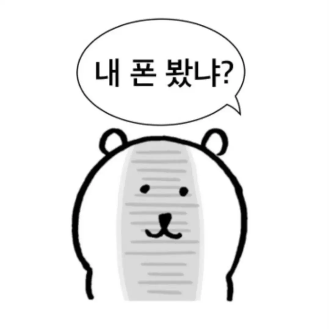 MerryChunk7620의 엑스가리온