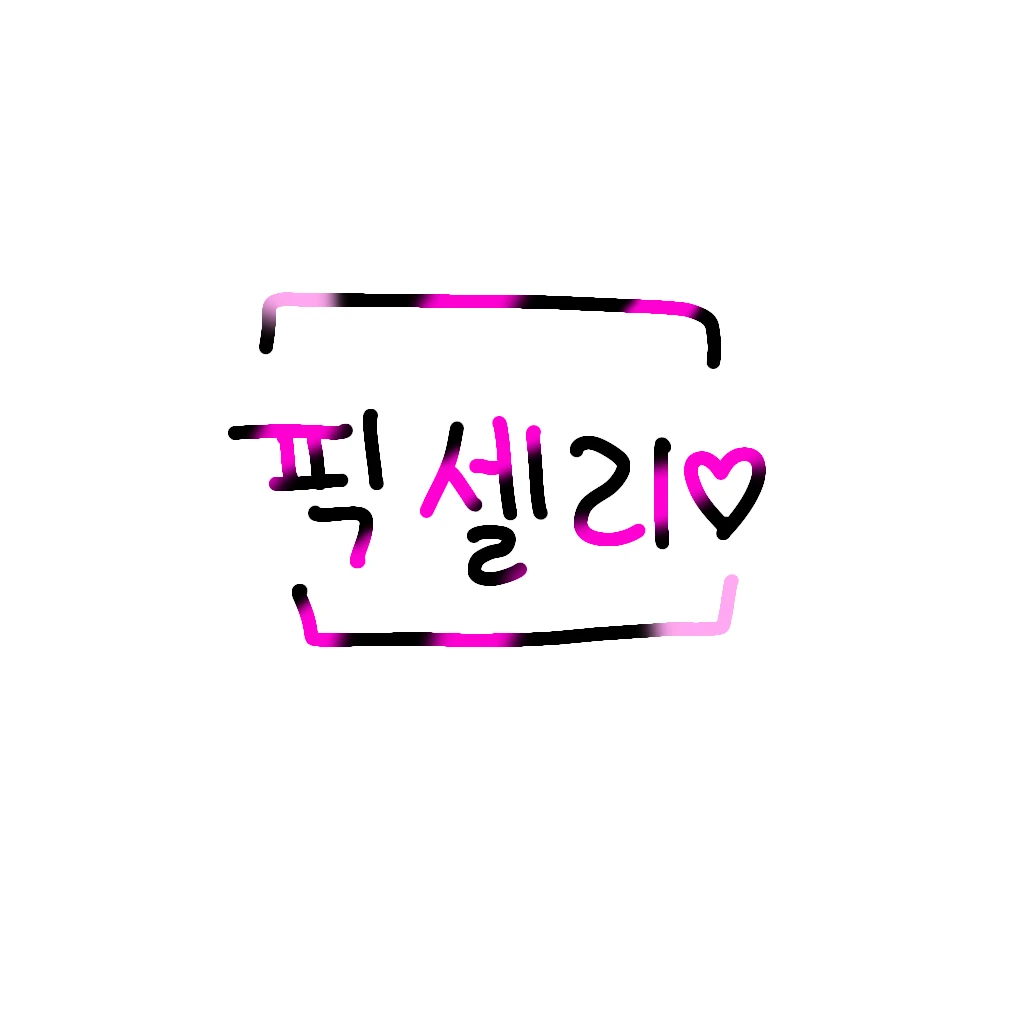 뜰팁 학교