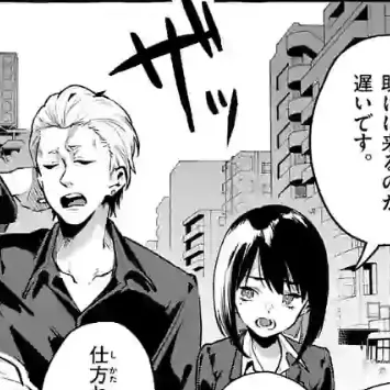 Profile image of カムイとシヅカ