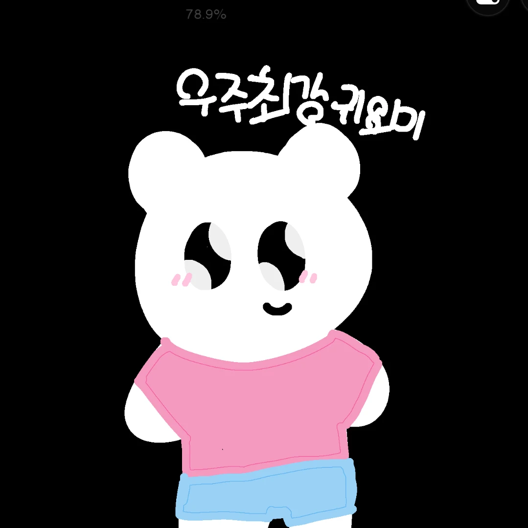 ㅓ