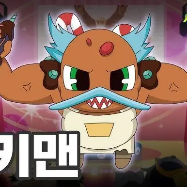 SIAKDUWI의 신비아파트 귀신가족