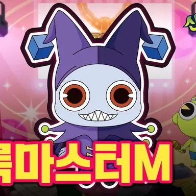 Profile image of 블록마스터M