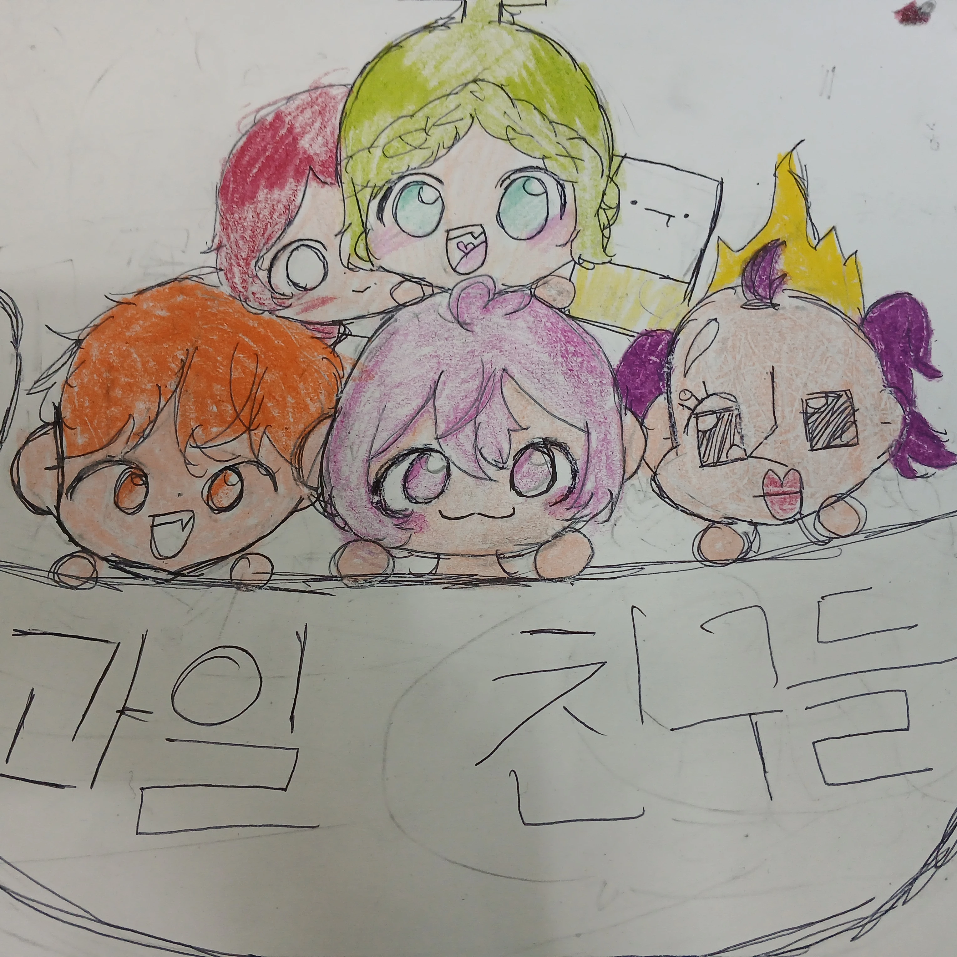 과일 친구들