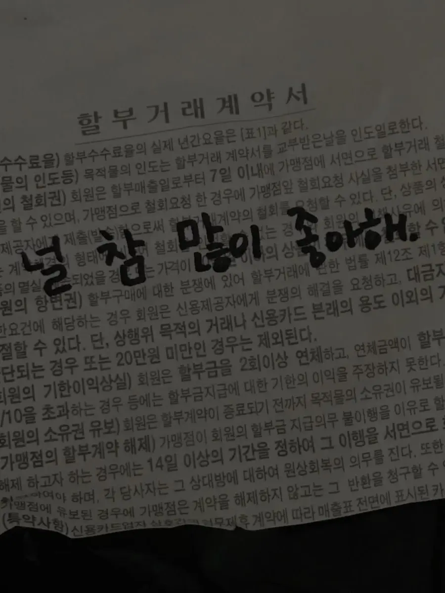 1017846의 모범생