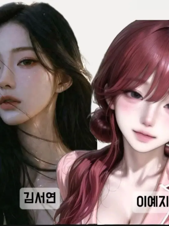 Hyun_210의 옆집 언니들