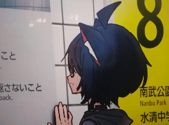 Profile image of 冬猫