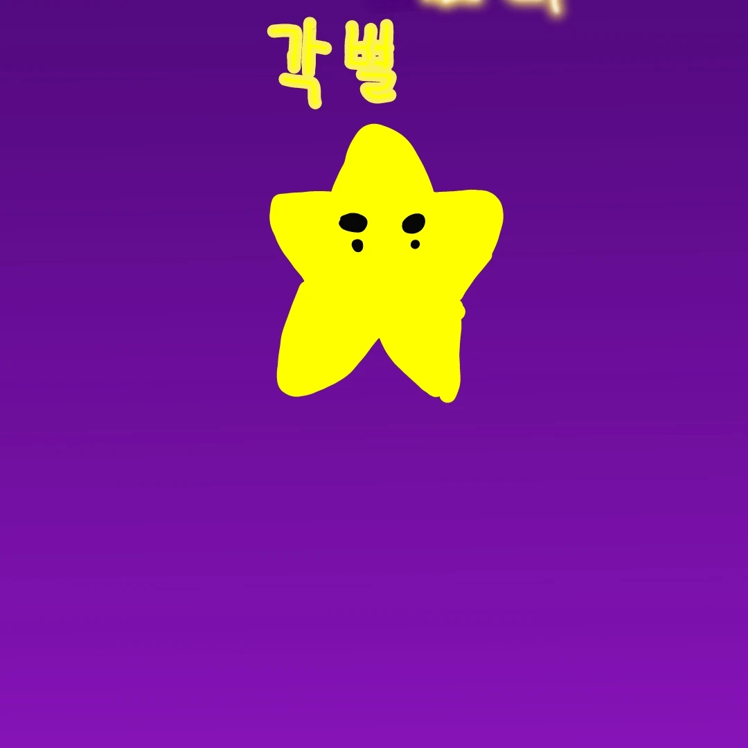 각별