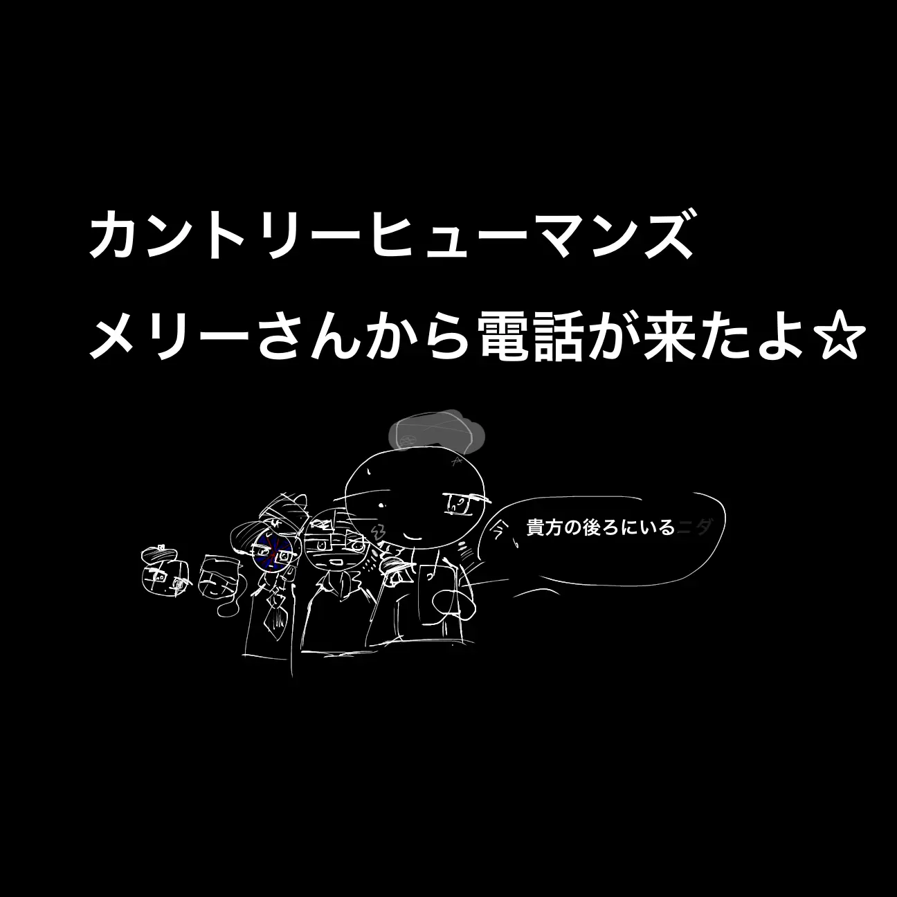 Sui1106의 カントリーヒューマンズ