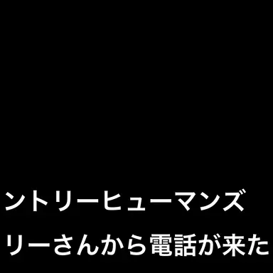 Profile image of カンヒュ