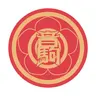Profile image of 音駒高校
