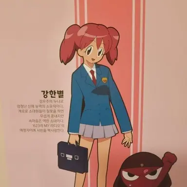 Profile image of 강한별