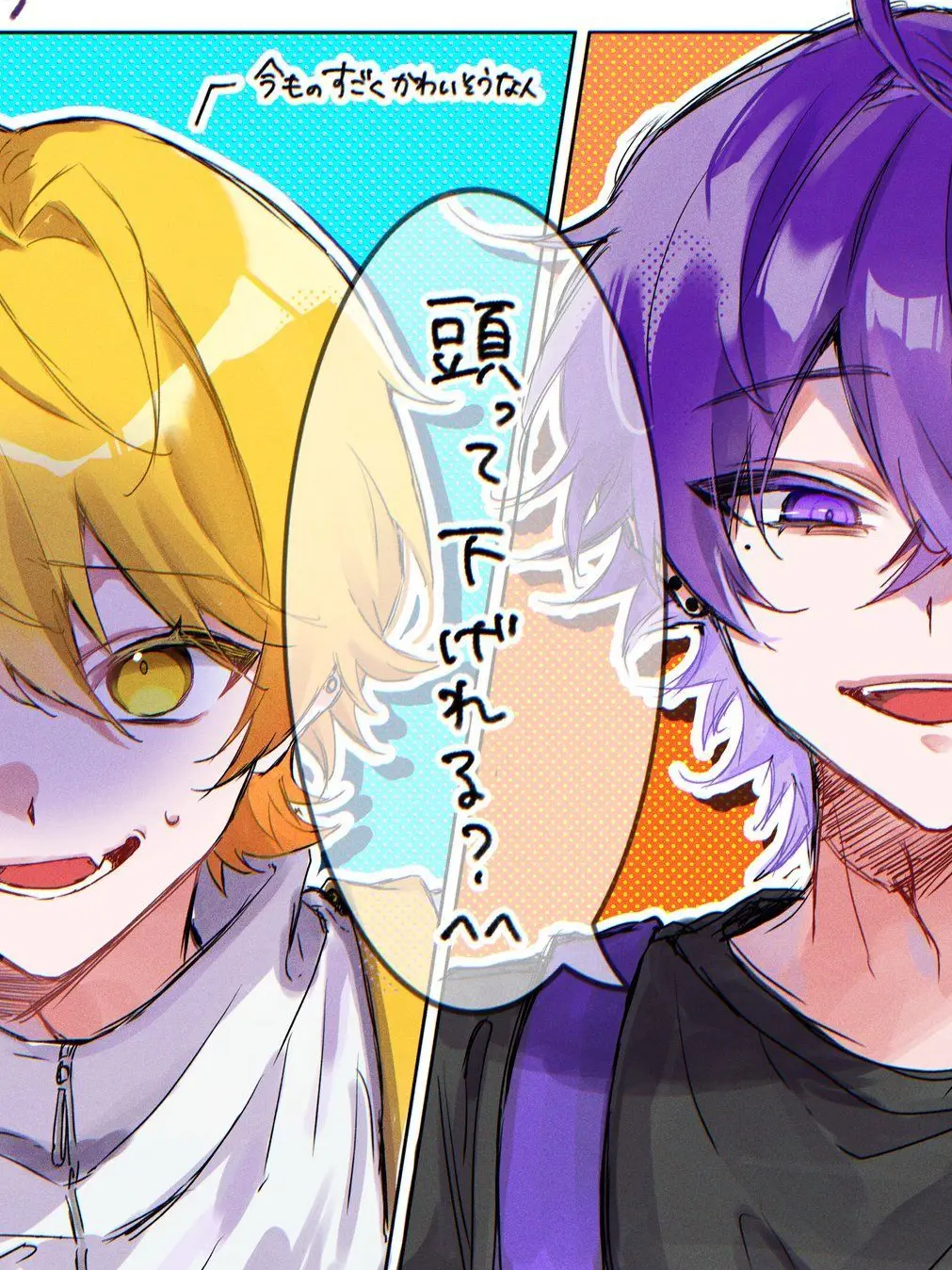 ooe1103의 堕ちてくれよ。