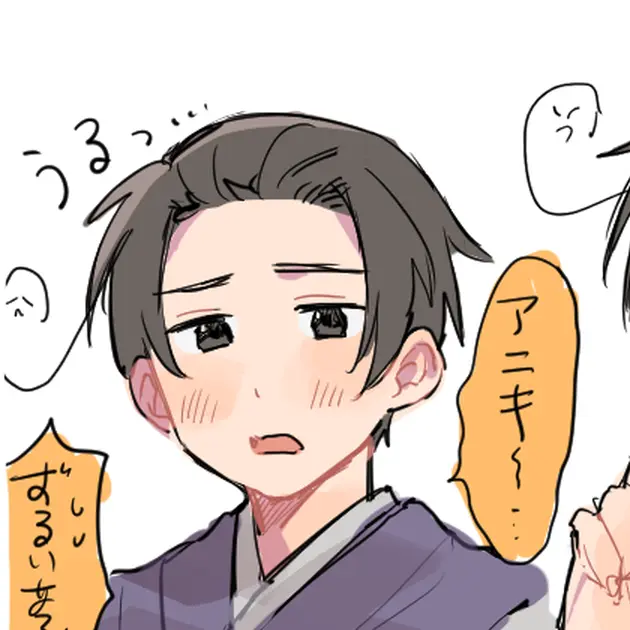 noadesu208의 恋の起源は俺なんだぜ!!(?)