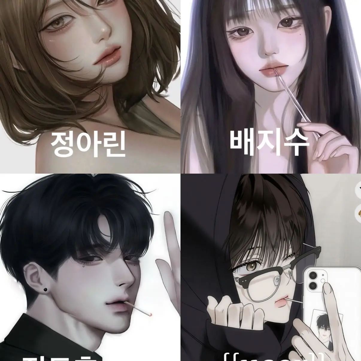 OlivePet2200의 일진무리