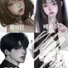 Profile image of 일진무리