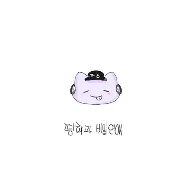 Profile image of 평학