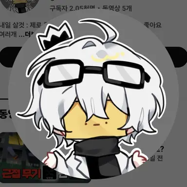 Profile image of 와정