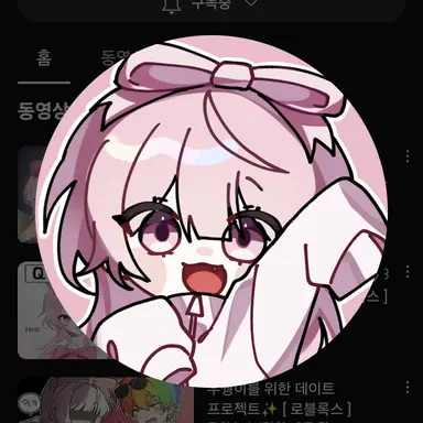 Profile image of 네즈