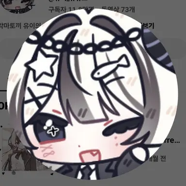 Profile image of 유이