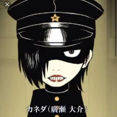 Profile image of カネダ