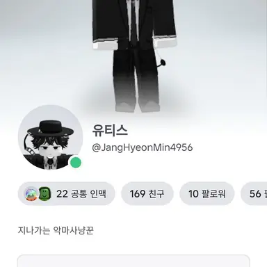 Profile image of 유티스