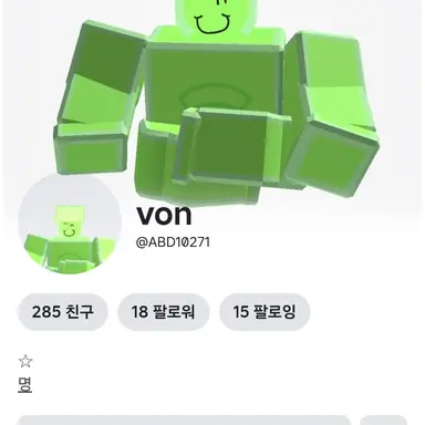 Profile image of 우파
