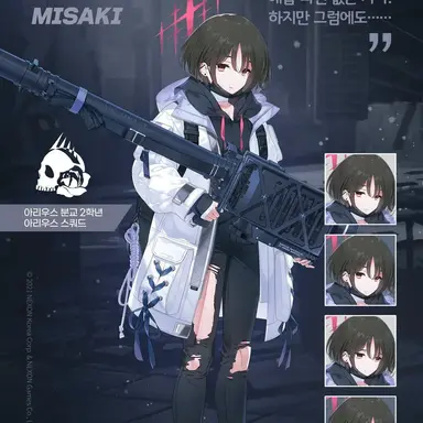 Profile image of 미사키