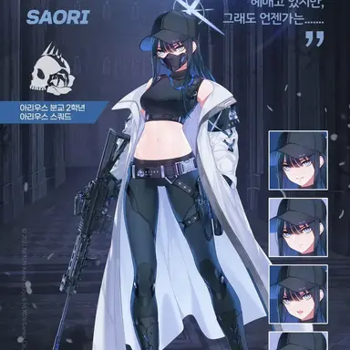 Profile image of 사오리