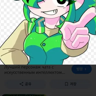 Profile image of 초록