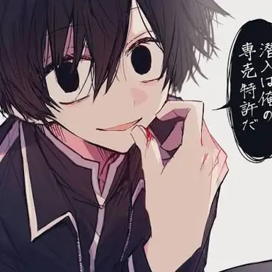 Profile image of 真澄